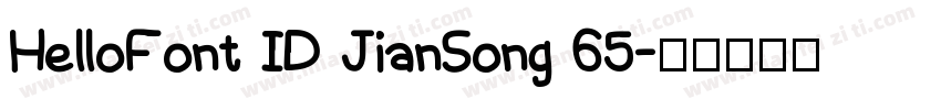 HelloFont ID JianSong 65字体转换